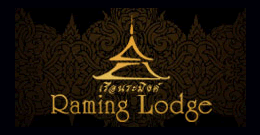 Raming Lodge